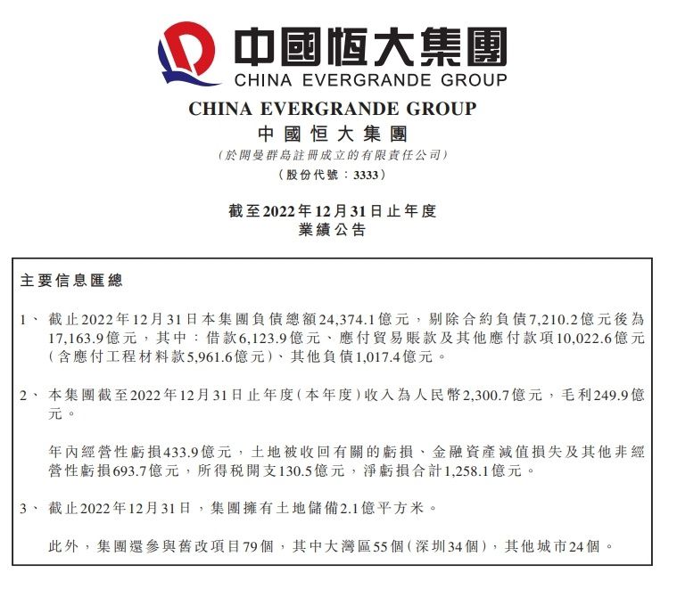 西媒表示，姆巴佩选择母亲而不是经纪人为其生涯提供建议，导致球员没能加盟皇马。